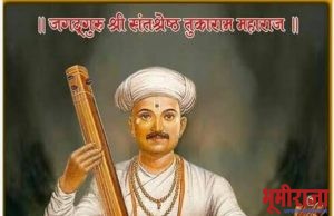 संत तुकारामांचे नाव थोर व्यक्तींच्या यादीतून वगळल्याने संत समुदाय संतप्त