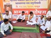 पहूरजिरा येथील भ्रष्टाचार प्रकरणी सुरेश चिम यांच्या उपोषणाला यश.