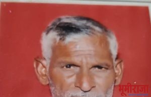 निधन वार्ता