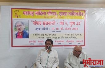 वाचनाने माणूस प्रगल्भ बनतो: प्रा. डॉ. संजय जाधव
