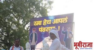 जिल्हयात सर्वत्र भारतरत्न डाॅ. बाबासाहेब आंबेडकर यांची जयंती उत्साहात साजरी..