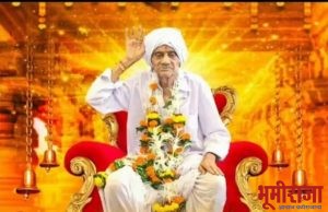 पेरकी, पेरकेवाड,पेरकेवार समाजाचे दैवत श्री रामदास महाराज यांना जन्मदिनानिमित्त समाजबांधवांनी दिर्घा आयुष्यासाठी दिल्या शुभेच्छा…