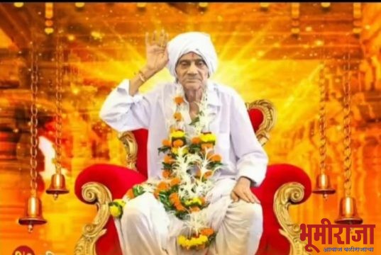 पेरकी, पेरकेवाड,पेरकेवार समाजाचे दैवत श्री रामदास महाराज यांना जन्मदिनानिमित्त समाजबांधवांनी दिर्घा आयुष्यासाठी दिल्या शुभेच्छा…