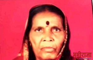 निधन वार्ता