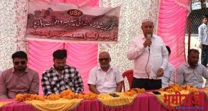 न.प. उर्दू प्राथमिक शाळा क्र. ६, फोर्ट येथे पालक सभेचे आयोजन!