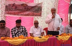 न.प. उर्दू प्राथमिक शाळा क्र. ६, फोर्ट येथे पालक सभेचे आयोजन!