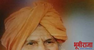 *निधन वार्ता*