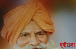 *निधन वार्ता*