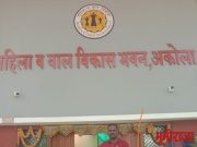 अखिल भारतीय कामगार संघटना जिल्हाध्यक्ष शिलवंत वानखडे यांची मागणी