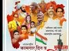 कामगार चळवळीचे जनक: नारायण मेघाजी लोखंडे