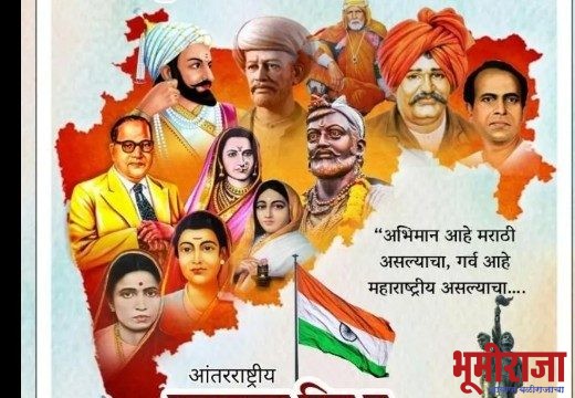 कामगार चळवळीचे जनक: नारायण मेघाजी लोखंडे