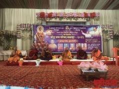 बाळापूर नगरीत बौध्दधम्म परिषद संपन्न.
