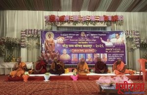 बाळापूर नगरीत बौध्दधम्म परिषद संपन्न.