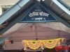 जलंब ठाणेदार अमोल सांगळे यांची दबंग कारवाई तीन अवैध दारू दुकाने कायमस्वरूपी बंद