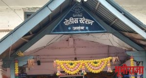 जलंब ठाणेदार अमोल सांगळे यांची दबंग कारवाई तीन अवैध दारू दुकाने कायमस्वरूपी बंद