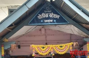 जलंब ठाणेदार अमोल सांगळे यांची दबंग कारवाई तीन अवैध दारू दुकाने कायमस्वरूपी बंद