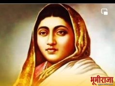 रामकुंड पंचवटी येथे 31 मे रोजी पुण्यश्लोक अहिल्यादेवी होळकर जयंती सोहळा