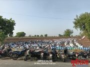ईद-उल-अजहा नमाजेची घोषणा, बाळापूर ईदगाहमध्ये नमाज अदा