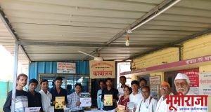 अहिल्याबाई होळकर सार्वजनिक वाचनालय नया अंदूरा येथे पुण्यश्लोक अहिल्याबाई होळकर जयंती उत्सवात संपन्न