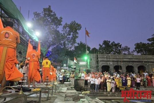 रामकुंड, अहिल्या घाट, पंचवटी येथे भव्य-दिव्य ३०१ वा जयंती सोहळा उत्साहात संपन्न
