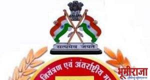 पोलीस मित्र अपराध नियंत्रण एवं आंतरराष्ट्रीय मानवाधिकार संघटनेत महत्त्वाच्या नियुक्त्या; जाहीर