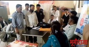 कळंबी महागाव येथे अजब कारभार , दंवडी न देता घेण्यात आली ग्राम सभा